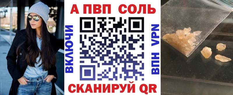А ПВП крисы CK  хочу наркоту  Королёв 