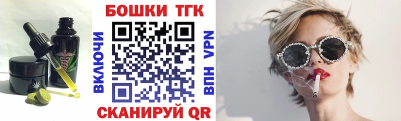 Еда ТГК конопля  где продают   Королёв 