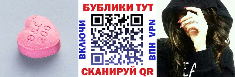 ЭКСТАЗИ XTC  Королёв 