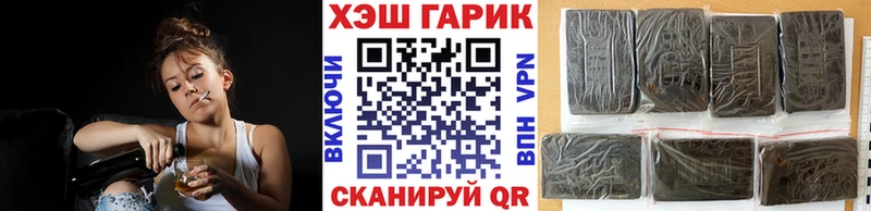 ГАШ 40% ТГК  площадка телеграм  Королёв  магазин продажи наркотиков  hydra ссылка 