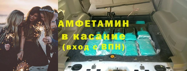 синтетический гашиш Алексеевка