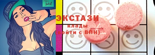 кристаллы Абаза