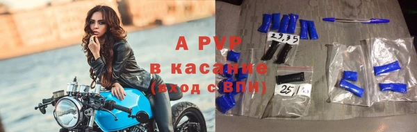 ALPHA-PVP Абдулино