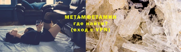 кристаллы Абаза