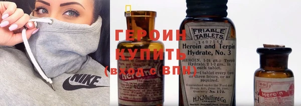 кристаллы Абаза