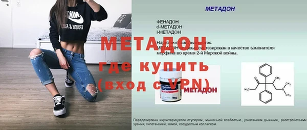 ALPHA-PVP Абдулино