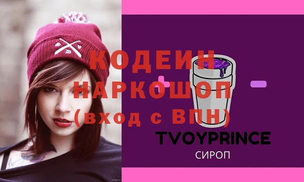 mdpv Абинск