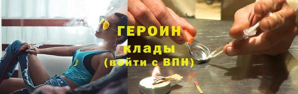 mdpv Абинск