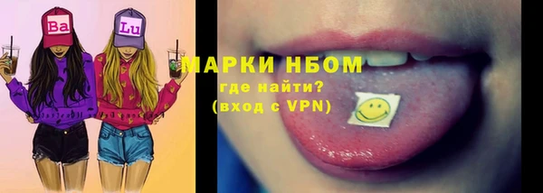 ALPHA-PVP Абдулино