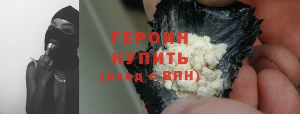 ГАЛЛЮЦИНОГЕННЫЕ ГРИБЫ Новокубанск