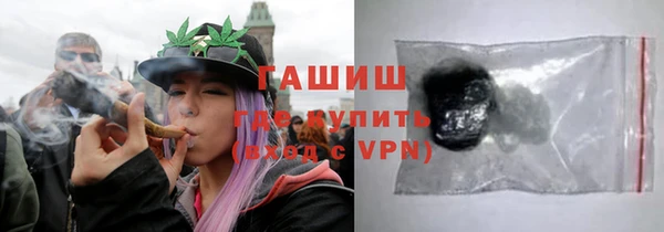 ALPHA-PVP Абдулино
