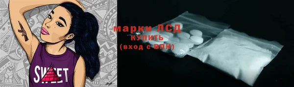 синтетический гашиш Алексеевка