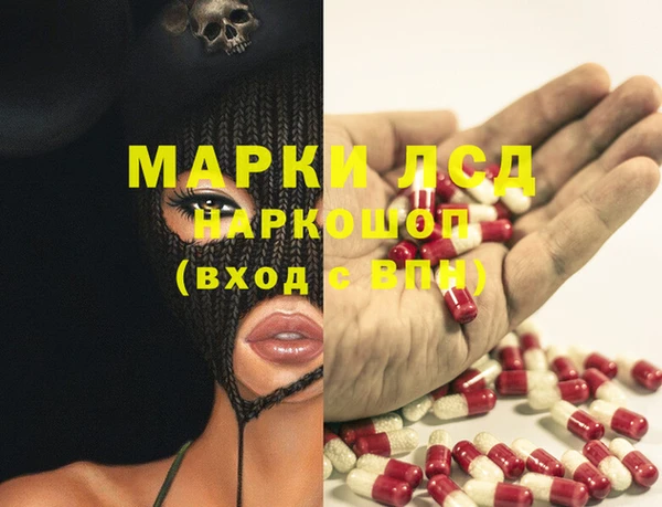mdpv Абинск
