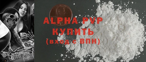 кристаллы Абаза