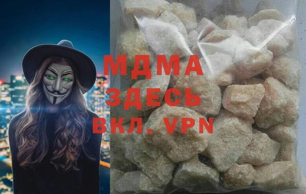 кристаллы Абаза