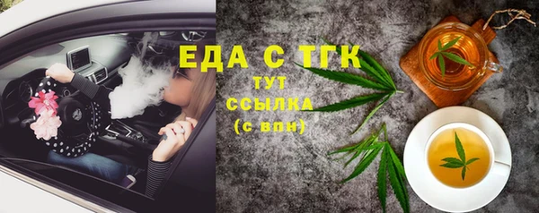 mdpv Абинск