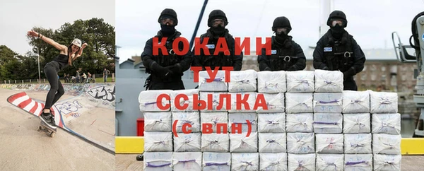 ALPHA-PVP Абдулино