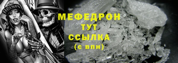 кристаллы Абаза
