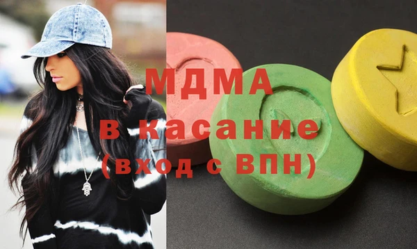 ALPHA-PVP Абдулино
