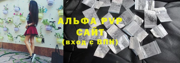 mdpv Абинск