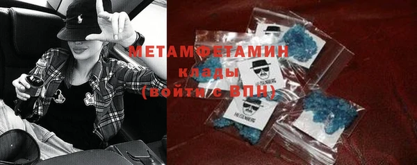 кристаллы Абаза
