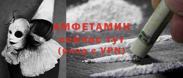 тгк Новозыбков