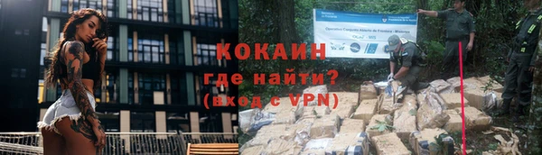 кристаллы Абаза