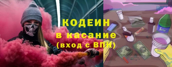 кристаллы Абаза