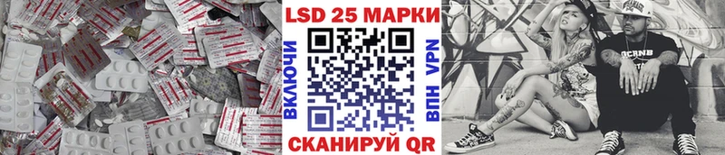 ЛСД экстази кислота  Королёв 