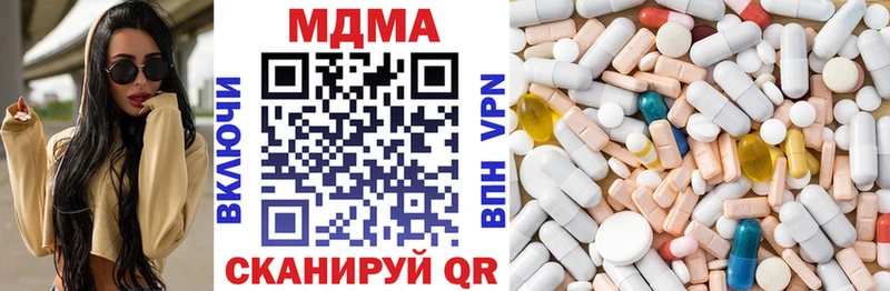 MDMA crystal  Королёв 
