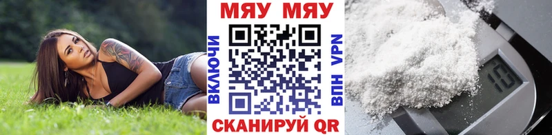 Мефедрон VHQ  купить закладку  Королёв 