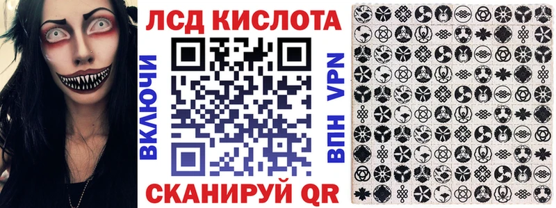 закладка  Королёв  Марки 25I-NBOMe 1,8мг 