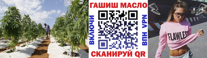Дистиллят ТГК гашишное масло  Королёв 
